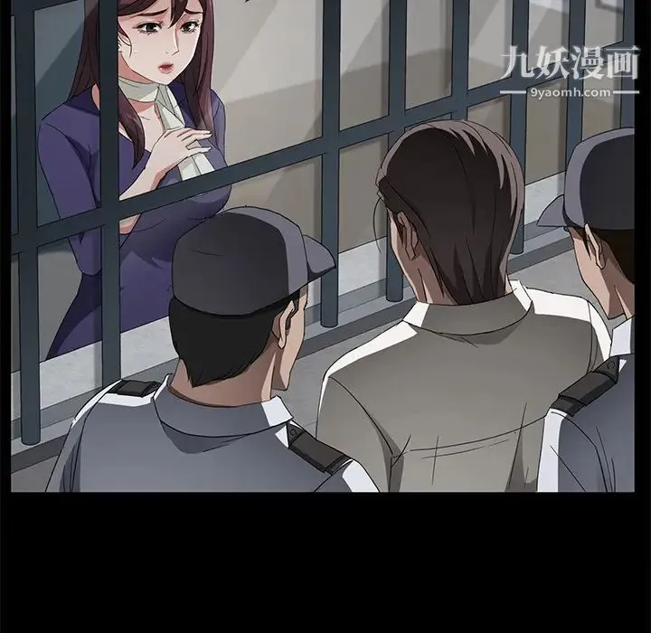 卖身契约 第29话 第33页