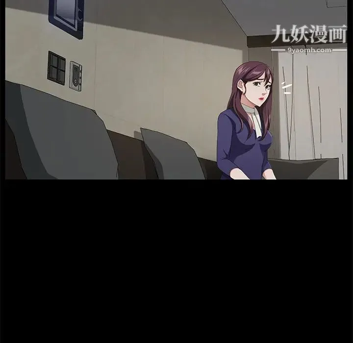 卖身契约 第29话 第101页