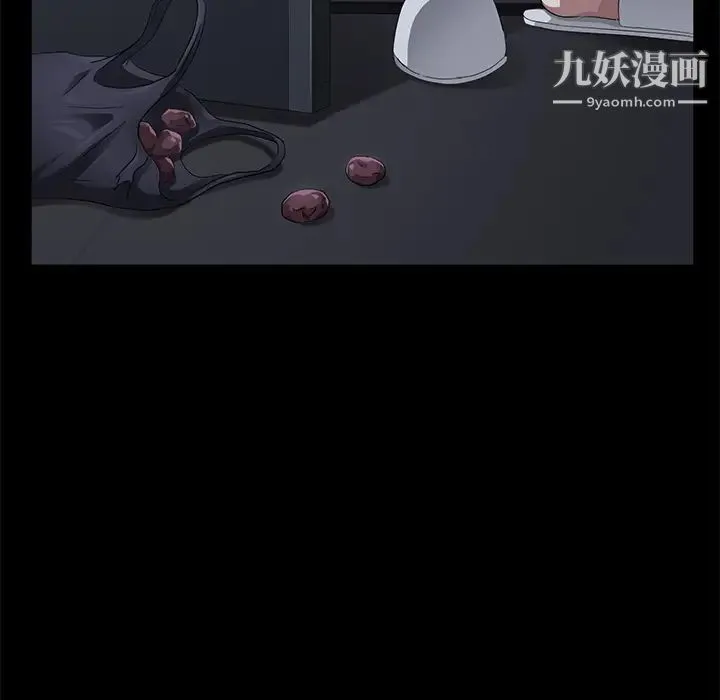 卖身契约 第29话 第141页
