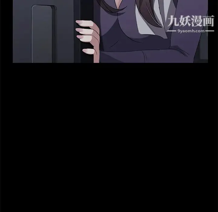 卖身契约 第29话 第138页