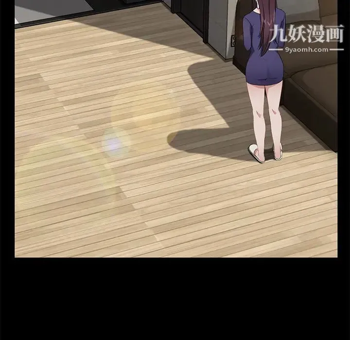 卖身契约 第29话 第121页