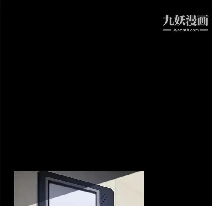 卖身契约 第29话 第122页