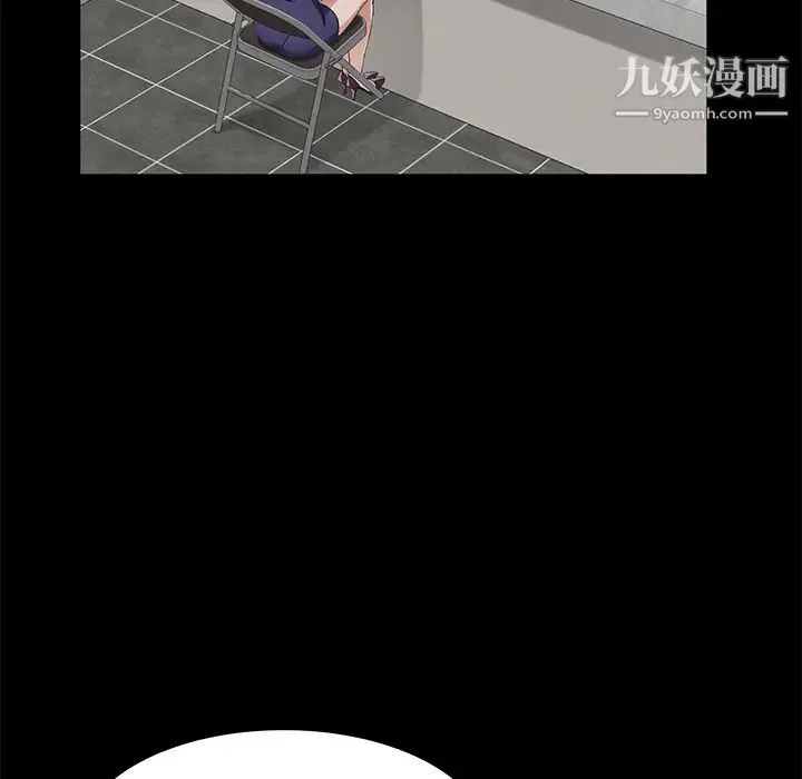 卖身契约 第29话 第20页