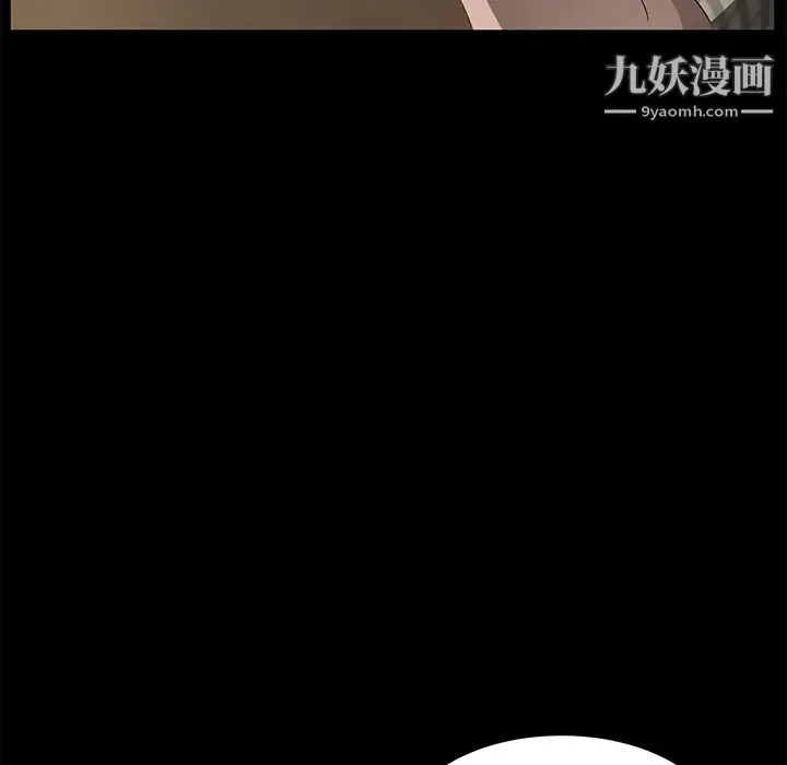 卖身契约 第29话 第66页