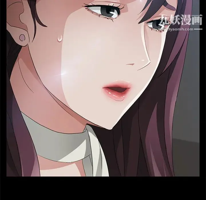 卖身契约 第29话 第39页