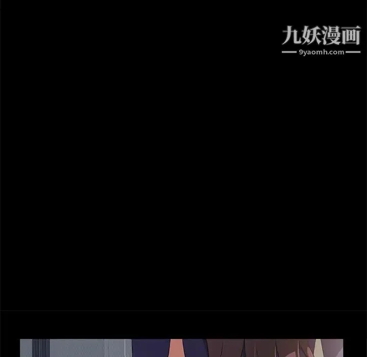 卖身契约 第29话 第128页