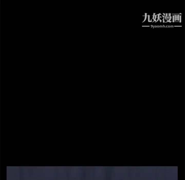 卖身契约 第32话 第115页