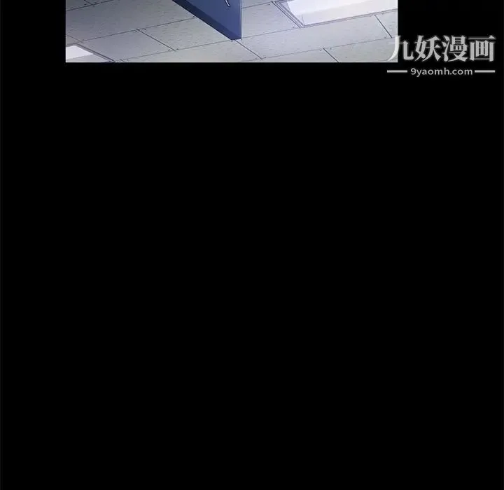 卖身契约 第32话 第58页