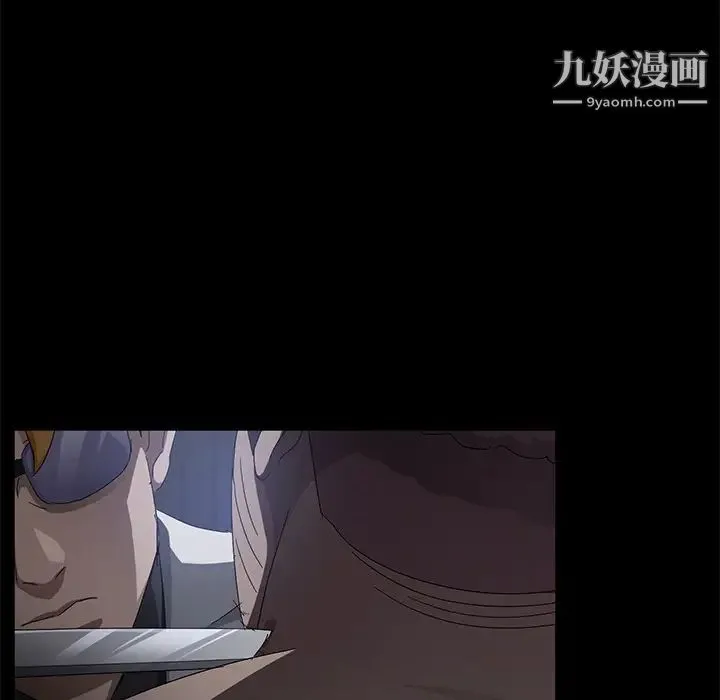卖身契约 第32话 第105页