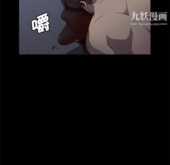 卖身契约 第32话 第145页