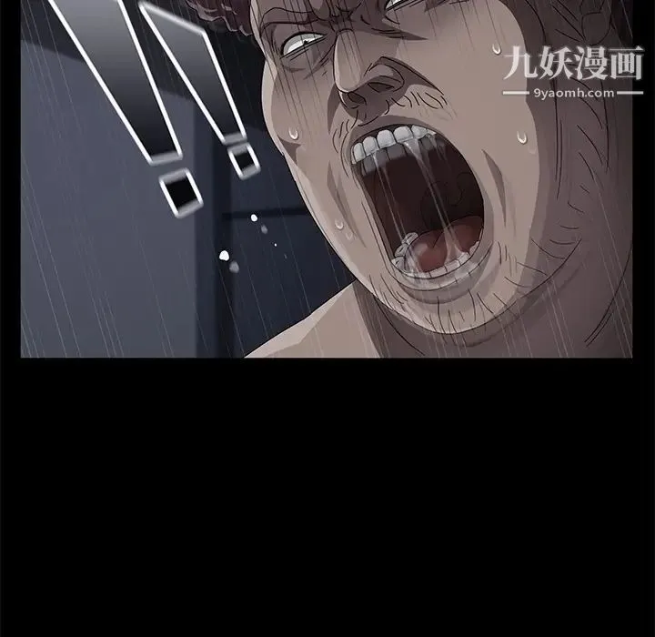 卖身契约 第32话 第102页