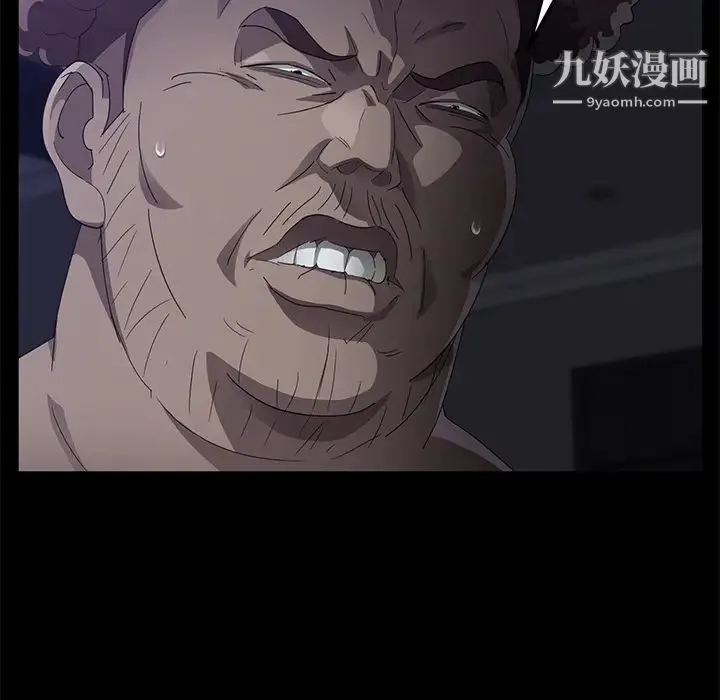 卖身契约 第32话 第5页