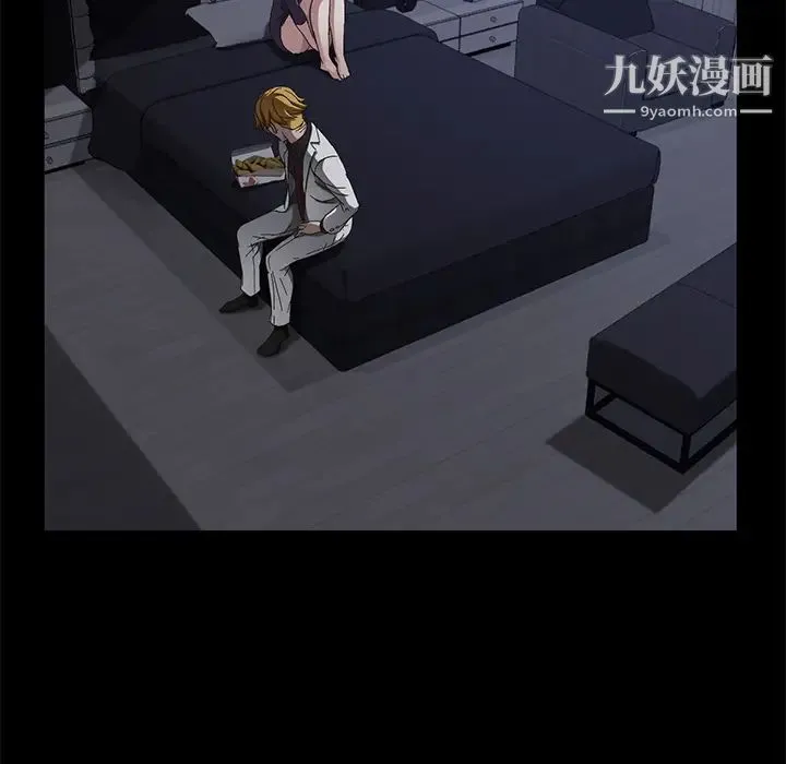 卖身契约 第32话 第138页