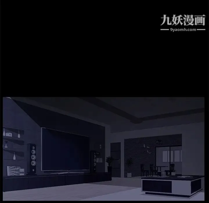 卖身契约 第32话 第48页