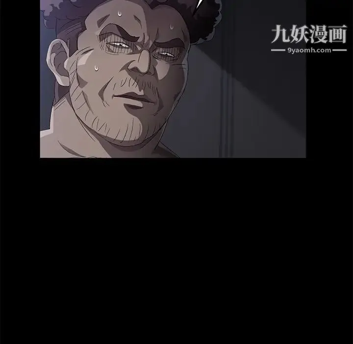 卖身契约 第32话 第13页