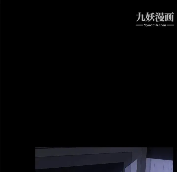 卖身契约 第32话 第129页