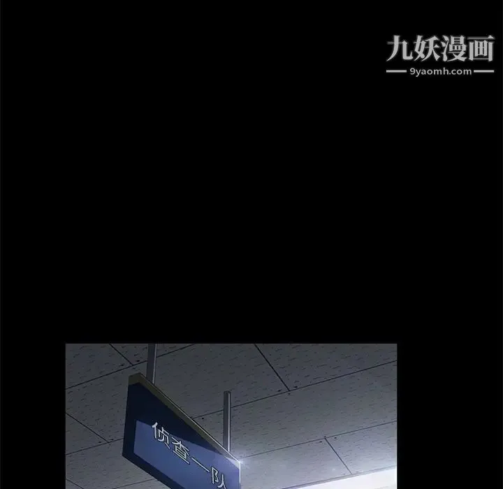 卖身契约 第32话 第57页