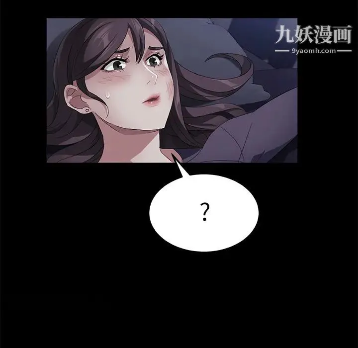 卖身契约 第32话 第26页