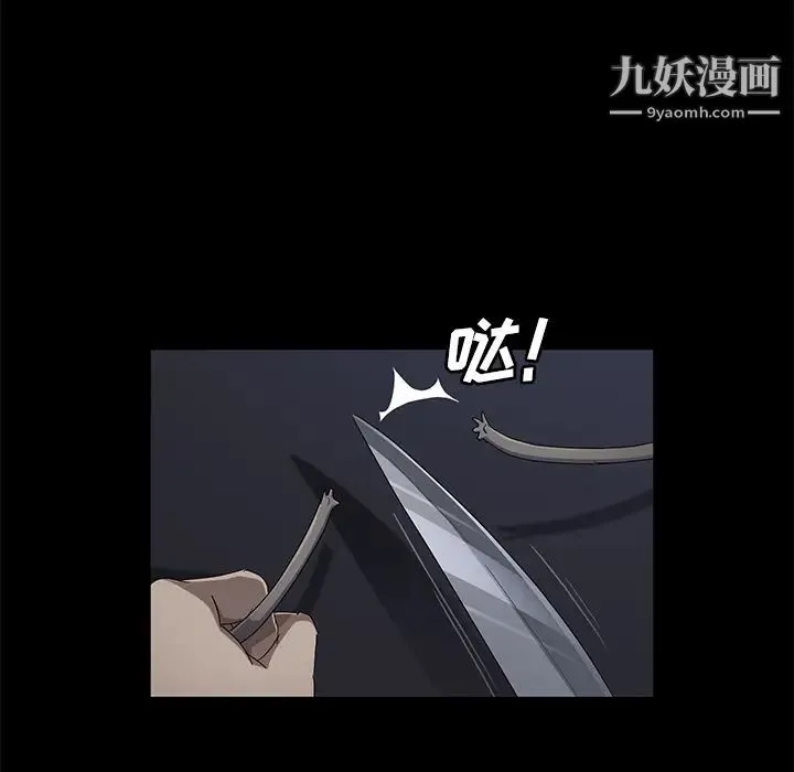 卖身契约 第32话 第128页