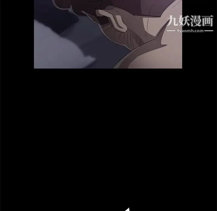卖身契约 第32话 第21页