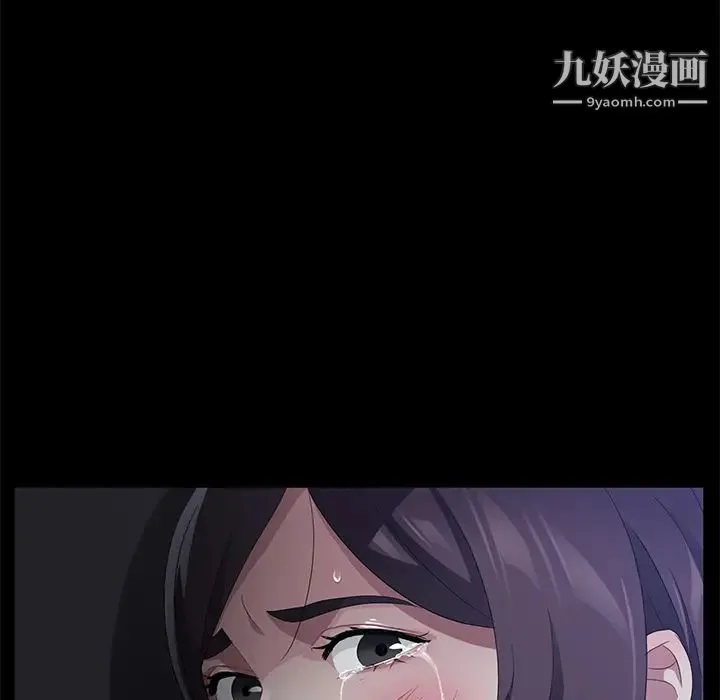 卖身契约 第32话 第6页