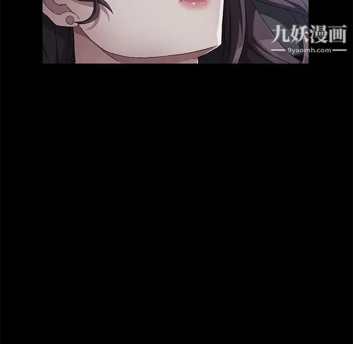 卖身契约 第32话 第37页