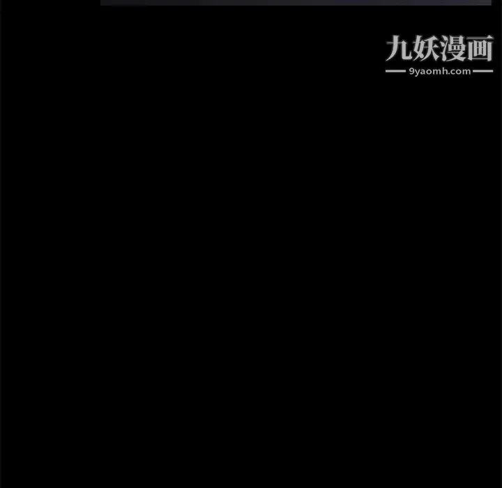 卖身契约 第32话 第131页