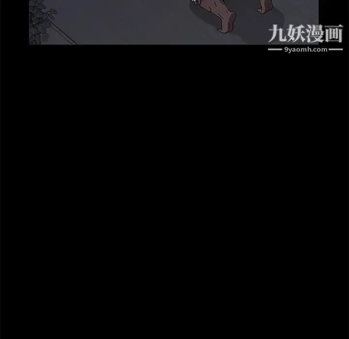 卖身契约 第32话 第111页