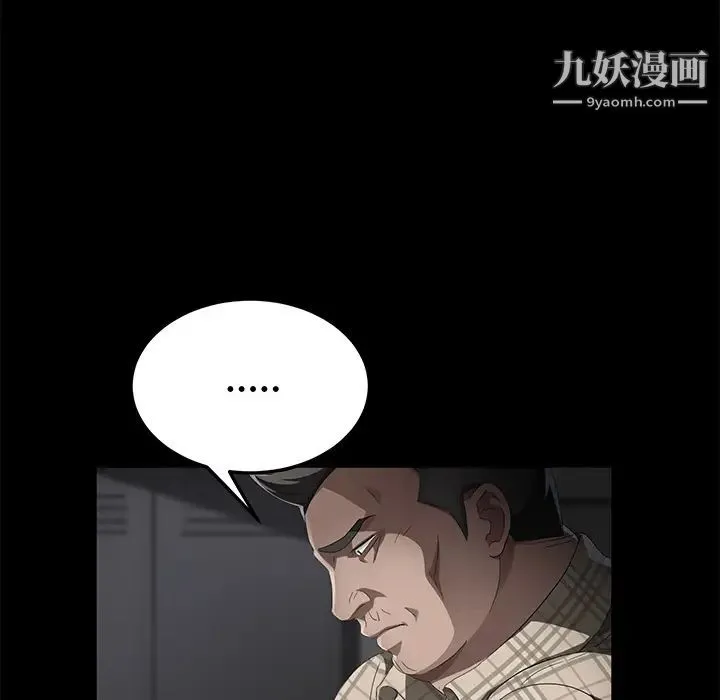 卖身契约 第32话 第60页