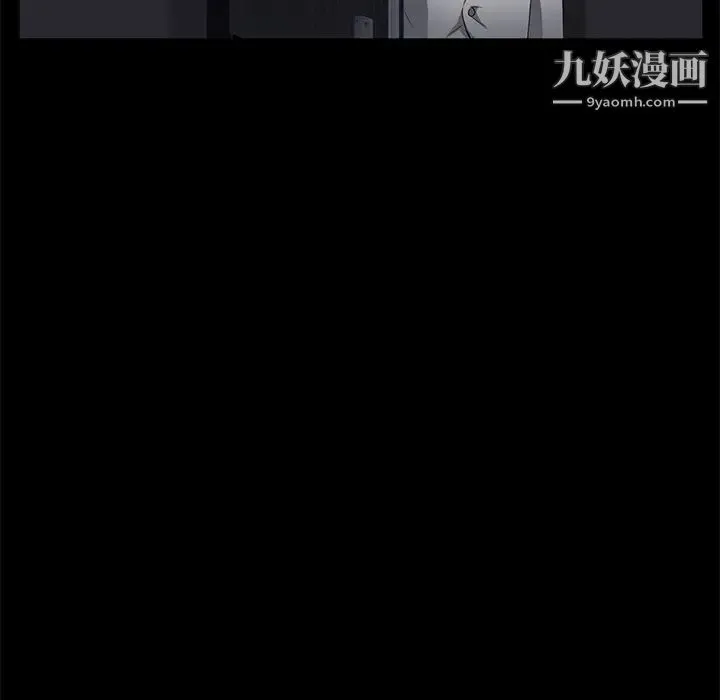 卖身契约 第32话 第81页