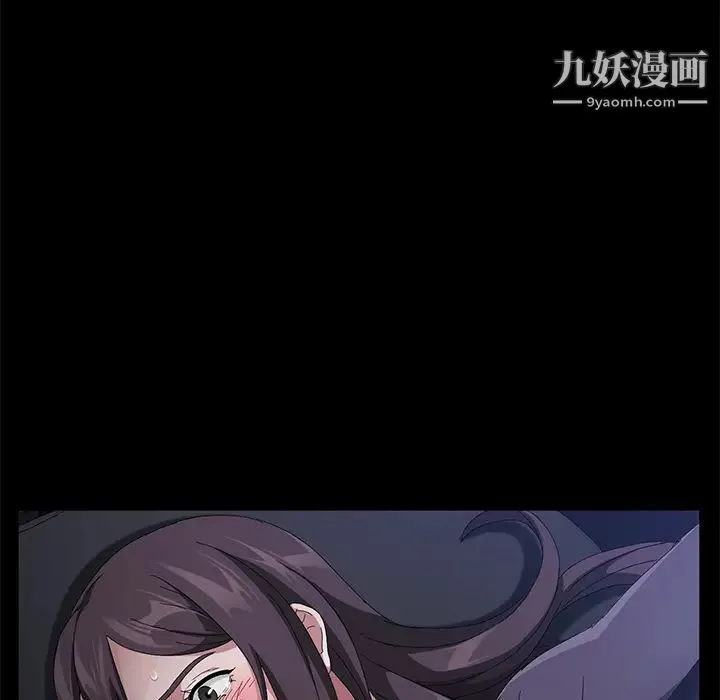 卖身契约 第32话 第41页