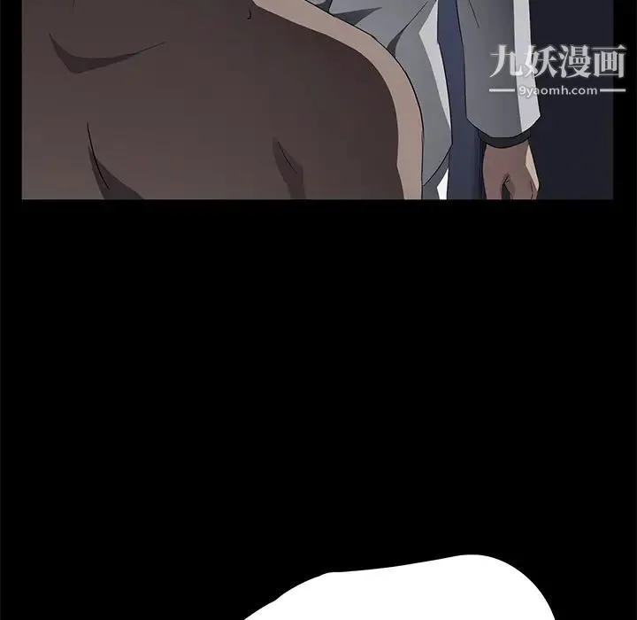 卖身契约 第32话 第77页
