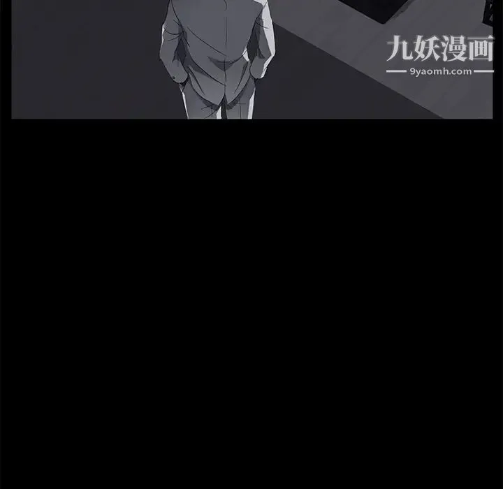 卖身契约 第32话 第83页
