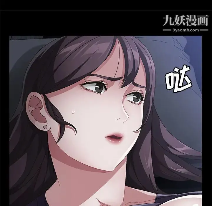 卖身契约 第32话 第132页