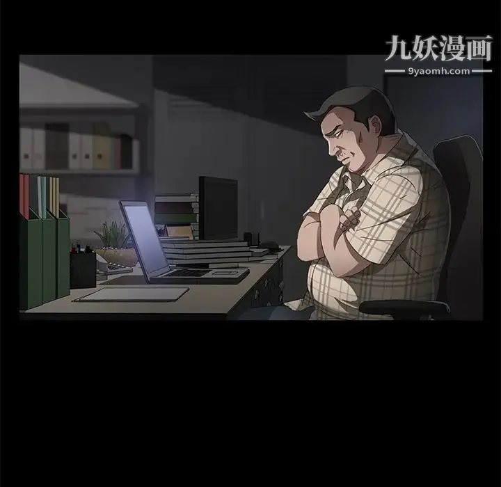 卖身契约 第32话 第59页