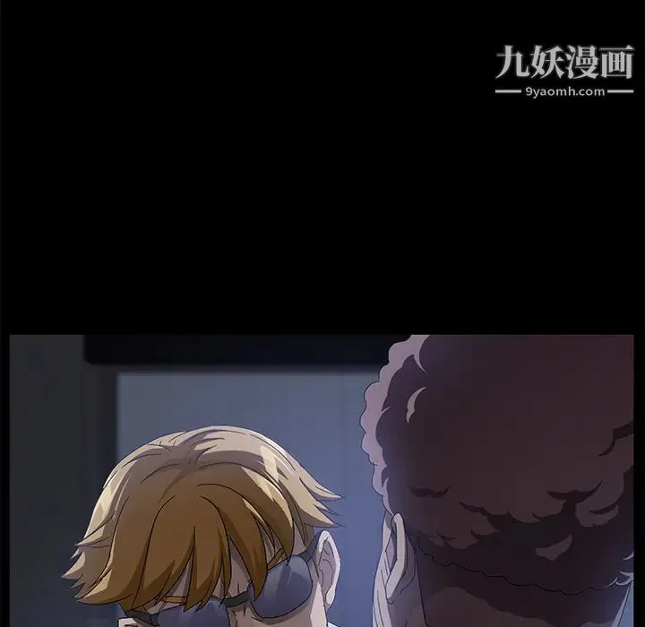 卖身契约 第32话 第103页