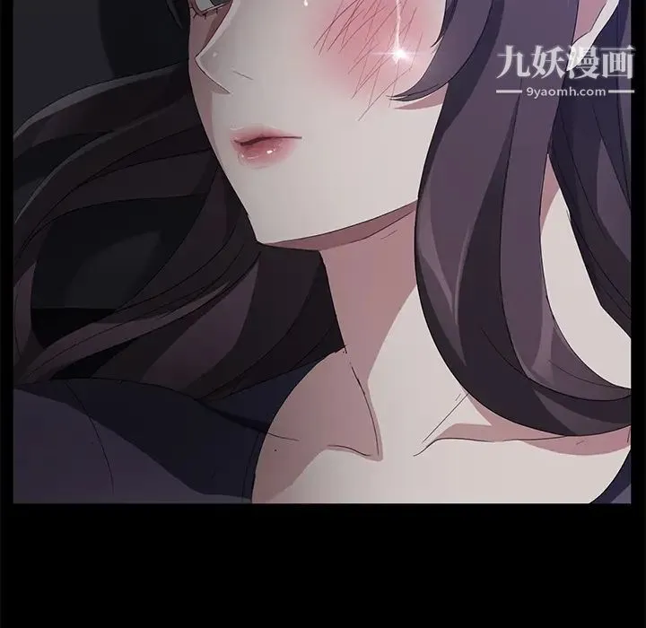 卖身契约 第32话 第7页