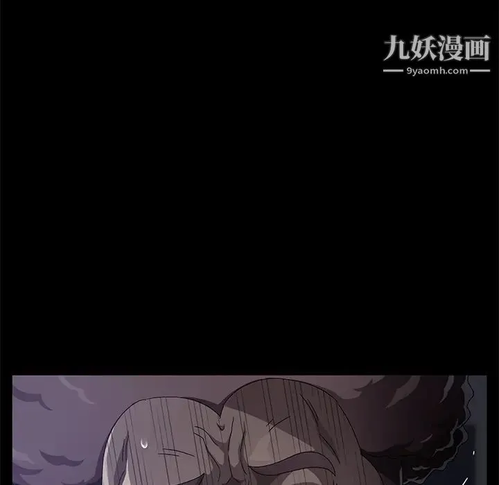 卖身契约 第32话 第107页