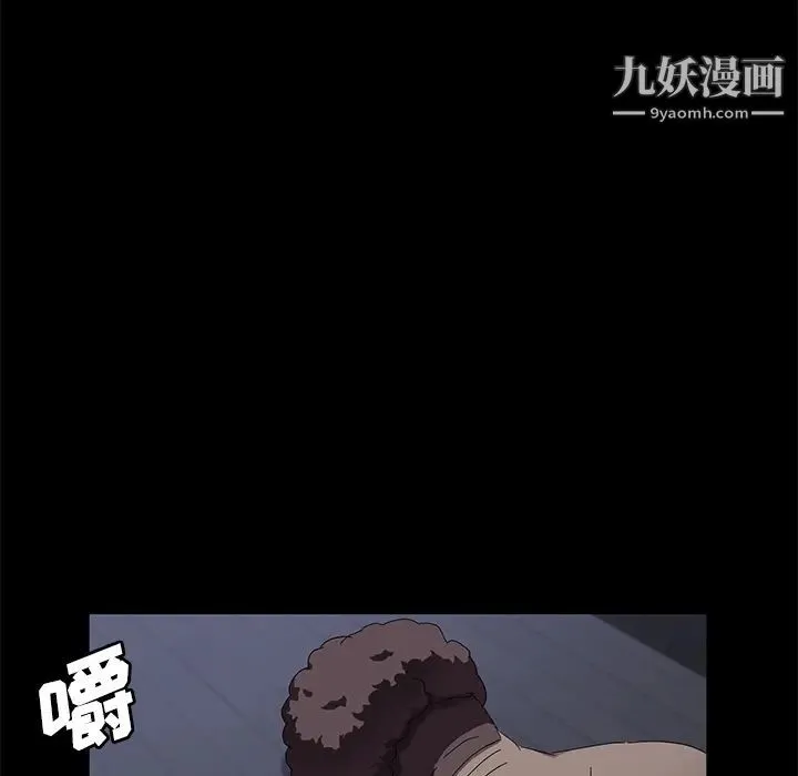 卖身契约 第32话 第144页