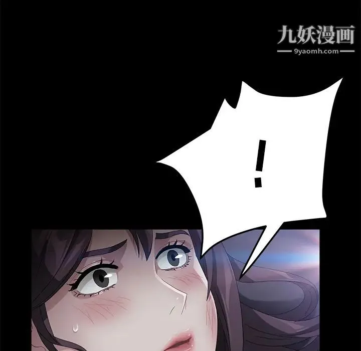 卖身契约 第32话 第29页