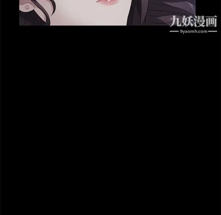 卖身契约 第32话 第30页