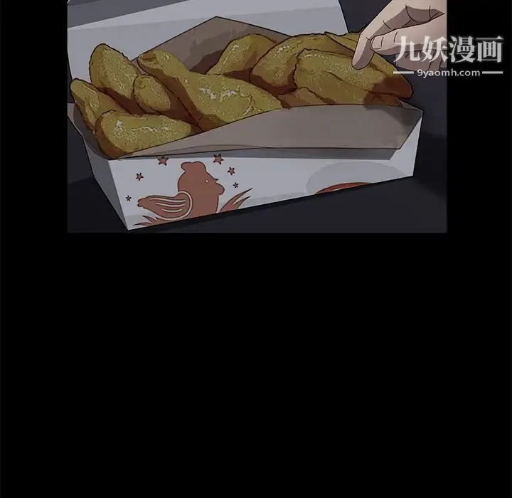 卖身契约 第32话 第136页