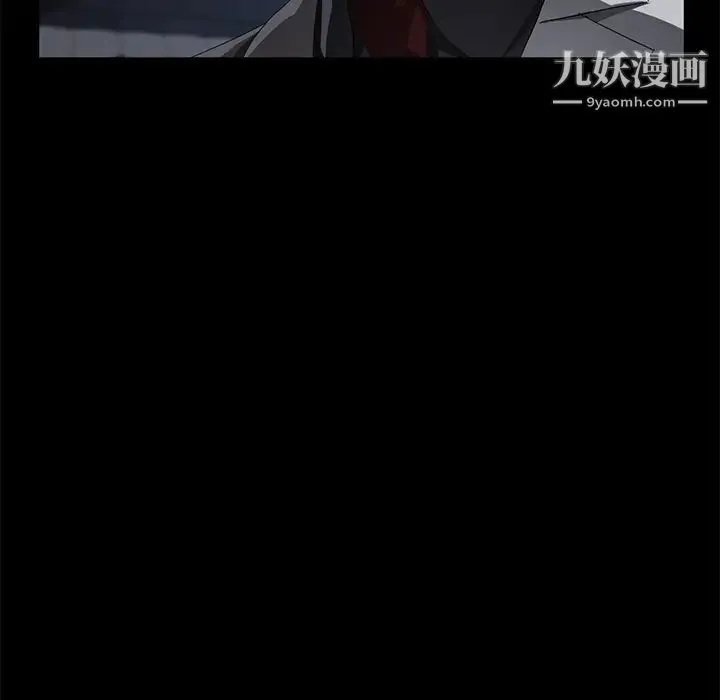卖身契约 第32话 第113页