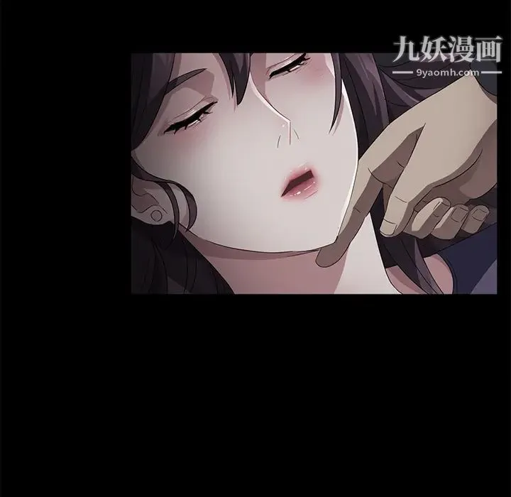 卖身契约 第32话 第85页