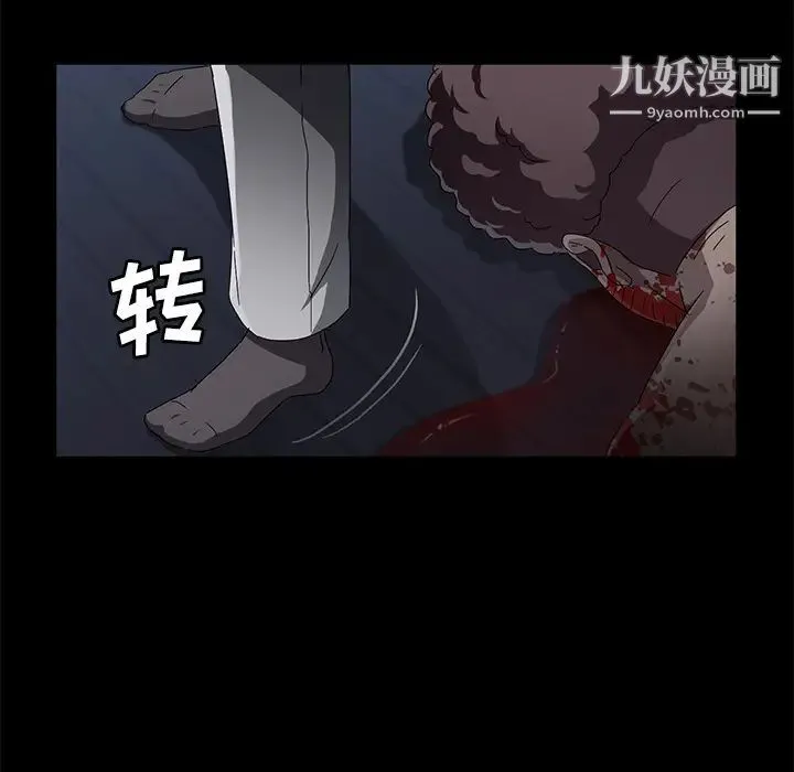 卖身契约 第32话 第118页