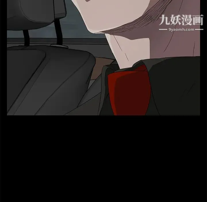卖身契约 第13话 第152页