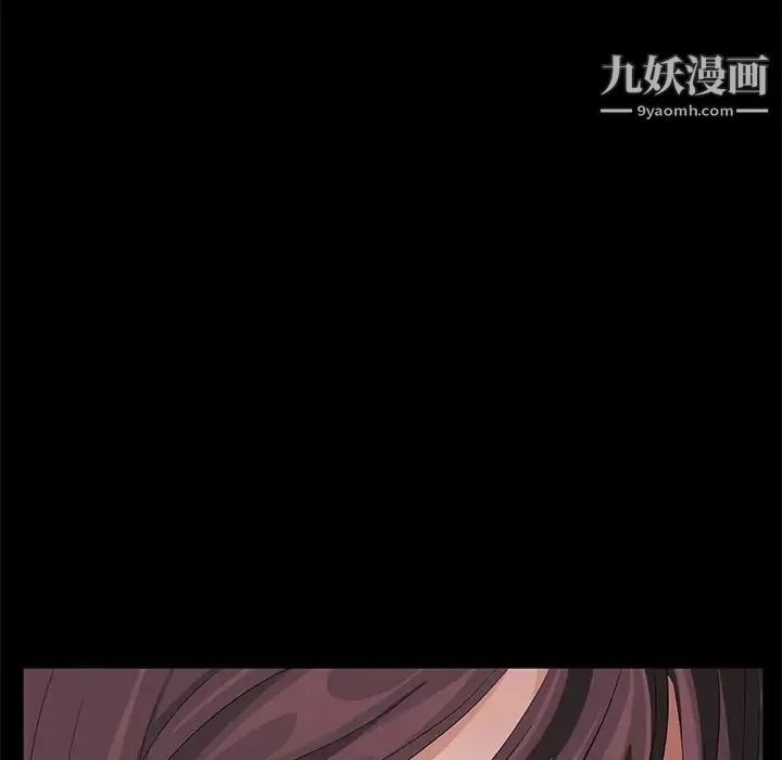 卖身契约 第13话 第168页