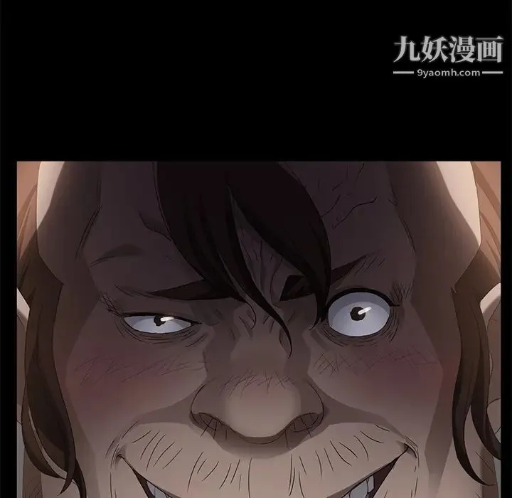 卖身契约 第13话 第7页