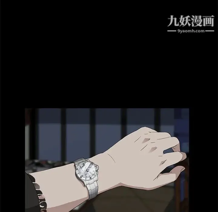 卖身契约 第13话 第80页