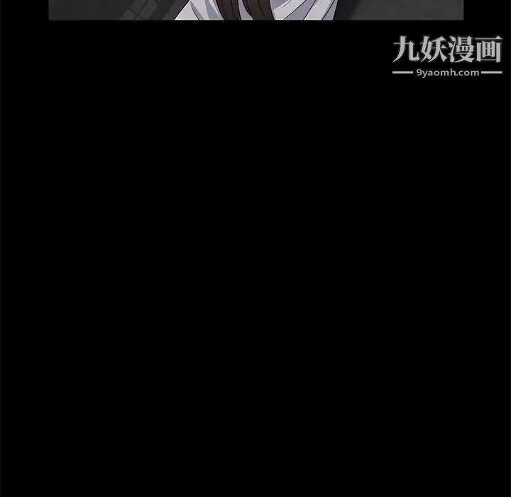卖身契约 第13话 第56页